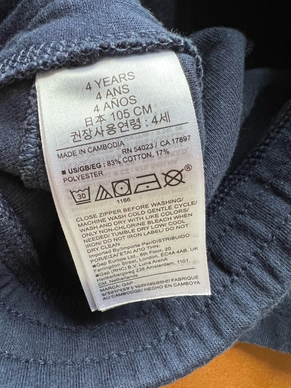 GAP Fit Kids Navy Knit Shorts, 4 years
